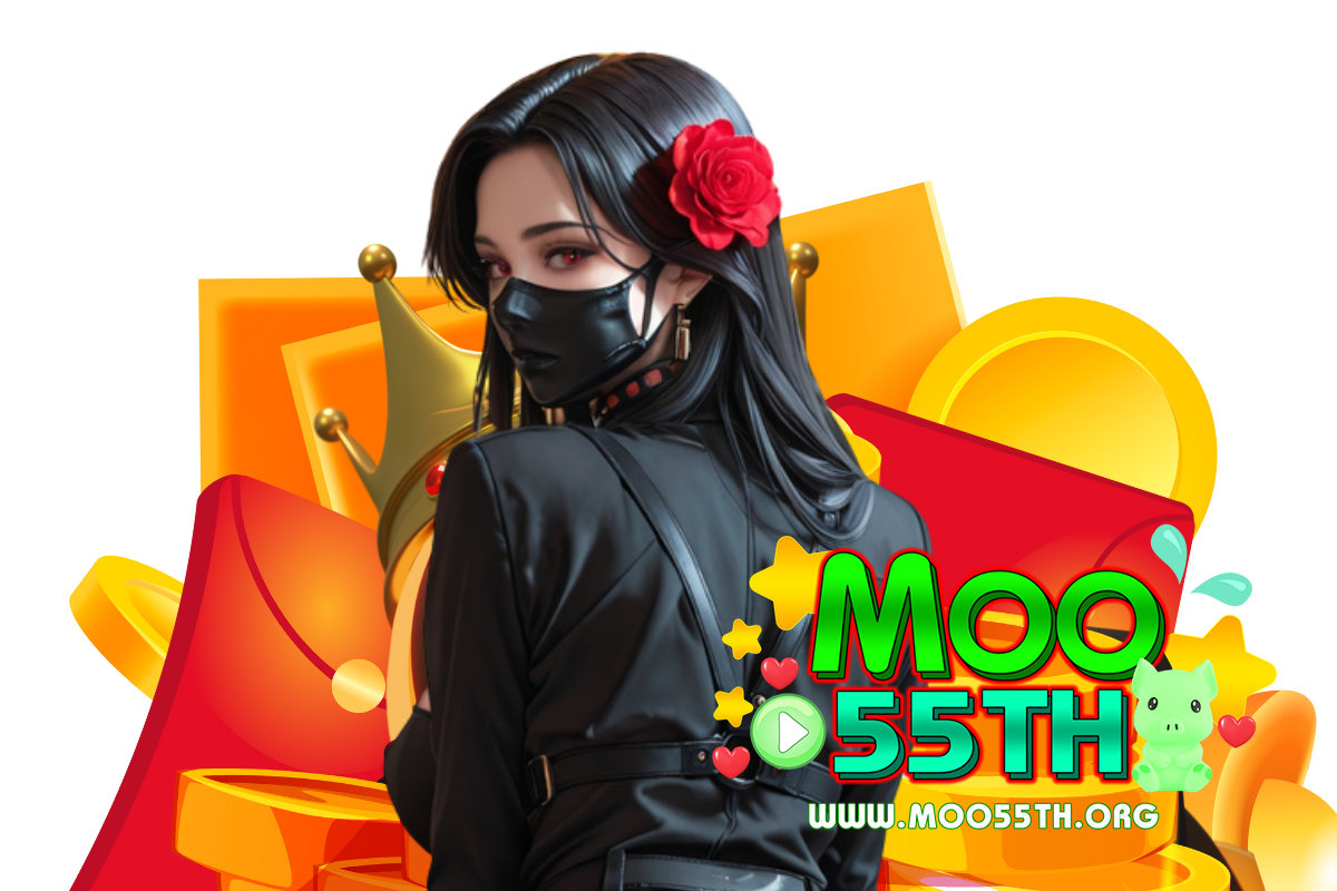 moo55th สล็อต